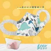 YSH益勝軒 幼幼1-4歲 醫療 3D立體口罩50入/盒-恐龍王國 台灣製 符合國家標準