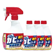 日本美淨易(Mitsuei)浴廁除霉專用洗劑400ML組合【瓶身X1+補充X3】