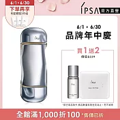 【IPSA】美膚機能液_200mL (流金水 濕敷必囤)