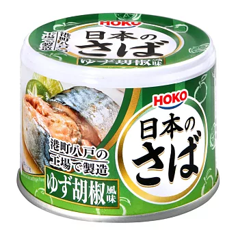 寶幸 日式鯖魚-柚子胡椒風味(190g)