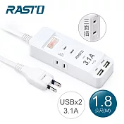 RASTO FE10 一開三插二埠USB延長線 1.8M 白