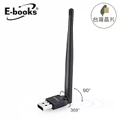 E-books WS3 高效能天線WiFi 網路USB無線網卡 黑