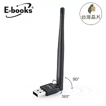 E-books WS3 高效能天線WiFi 網路USB無線網卡 黑