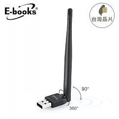 E─books WS3 高效能天線WiFi 網路USB無線網卡 黑