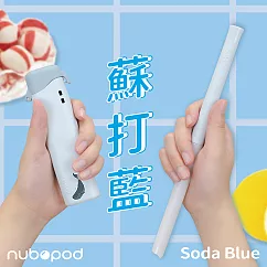 nuboPod藍鯨吸管 | 珍珠新款 【動物珍奶系列x藍鯨】