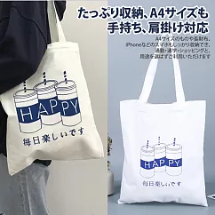 【Sayaka紗彌佳】日系簡約理想生活系列單肩造型帆布讀書袋 ─HAPPY款