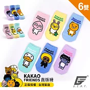 GIAT 正版授權KAKAO FRIENDS直版襪(6雙組) (22-26cm/顏色隨機)