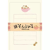 【Wa-Life】冬季限定｜經典美濃和紙小信封紙組 ‧ 拿鐵貓