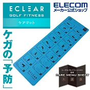 ELECOM ECLEAR防滑訓練運動墊(4mm)- 藍