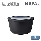MEPAL / Cirqula 圓形密封保鮮盒2L- 黑