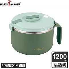 BLACK HAMMER 不鏽鋼雙層隔熱泡麵碗(附蓋/可瀝水/防燙手把)─ 綠色