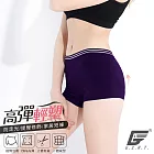 GIAT台灣製彈力貼身無縫提臀褲 FREE 深紫