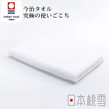 【日本桃雪】今治細絨毛巾  (雪白色) | 鈴木太太公司貨
