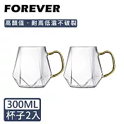 【日本FOREVER】耐熱玻璃時尚鑽石紋款把手水杯300ML-2入組