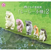 【日本正版授權】全套5款 動物美術館 尿尿小童篇 P2 扭蛋 轉蛋 尿尿動物/小便動物 YELL 827404