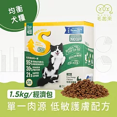 【毛起來】【毛食事計畫】 護膚低敏犬糧─S11田園雞與糙米 1.5kg