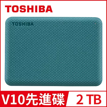 【TOSHIBA 東芝】 V10 Canvio Advance 先進碟 2TB 2.5吋外接式硬碟 (綠)