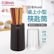 日本Asvel桌上小型筷匙瀝水筒 咖