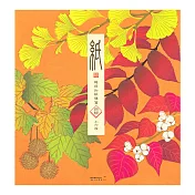 MIDORI JAPANWORKS日本名藝系列(秋季) 便箋-秋葉4款