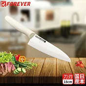 【FOREVER】日本製造鋒愛華陶瓷刀18CM(白刃白柄)