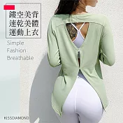 【KISSDIAMOND】鏤空美背速乾美體運動上衣(KDT-322) M 淺綠