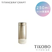 【鈦工坊純鈦餐具 TiKOBO】雙層真空 純鈦保溫瓶/隨行瓶/星光瓶 250ml (星光銀)
