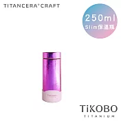 【鈦工坊純鈦餐具 TiKOBO】雙層真空 純鈦保溫瓶/隨行瓶/星光瓶 250ml (山櫻粉)