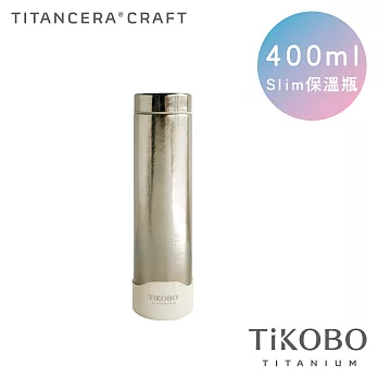 【鈦工坊純鈦餐具 TiKOBO】雙層真空 純鈦保溫瓶/隨行瓶/星光瓶 400ml (星光銀)