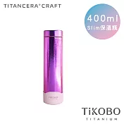 【鈦工坊純鈦餐具 TiKOBO】雙層真空 純鈦保溫瓶/隨行瓶/星光瓶 400ml (山櫻粉)
