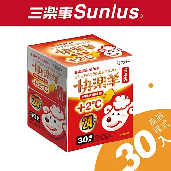 【Sunlus】快樂羊手握式暖暖包~24hr溫暖超值禮盒組(30入)，日本製! F