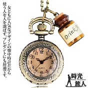 【時光旅人】漂流許願瓶茶色玻璃翻蓋懷錶 隨貨附贈長鍊  -單一款式