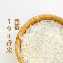 《西川米店》花神香米(1.2kg)