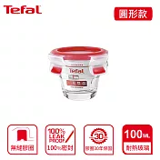 Tefal 法國特福 MasterSeal 新一代玻璃保鮮盒 圓形0.1L