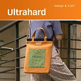 Ultrahard My favorite 兩用斜背包- 土黃/綠