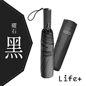 【Life+】Doric歐系時尚潮流自動開收傘 風暴傘_ 曜石黑