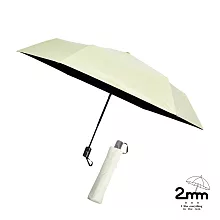 【2mm】絢彩極致輕量220g自動折傘