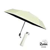 【2mm】絢彩極致輕量220g自動折傘/晴雨兩用抗UV傘_ 檸檬黃