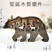 北歐風木質動物擺件 復古風個性擺飾 聖誕裝飾 棕熊DIY燈線