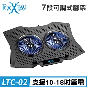 FOXXRAY 冰流雪狐電競筆電散熱墊(FXR-LTC-02)