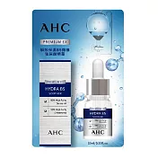 【官方直營AHC】瞬效保濕B5微導 玻尿酸精華 10ML