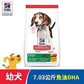 【Hills 希爾思】幼犬 雞肉 7.03公斤(狗飼料 狗糧 寵物飼料 天然食材)
