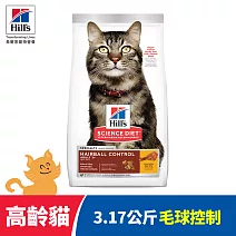 【Hills 希爾思】毛球控制 高齡貓 雞肉 3.17公斤(貓飼料 貓糧 老貓 化毛 寵物飼料 天然食材)