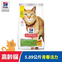 【Hills 希爾思】高齡活力 高齡貓 雞肉 5.89公斤(貓飼料 貓糧 老貓 寵物飼料 天然食材)