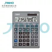 桌上型計算機 計算器 稅率功能 財務 商務 12位元 金屬面板 京禾 JINHO JH-2758-12T 太空銀