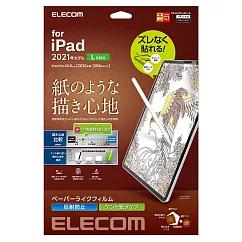 ELECOM iPad Pro擬紙感保護貼(類紙膜)─ 12.9吋肯特