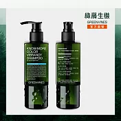 【綠藤生機 Greenvines】強韌護色洗髮精 250ml (打造強韌毛鱗片的護色選擇)