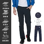 【KISSDIAMOND】戶外耐刮防潑水機能速乾褲(KD-801) L 男/藏青