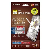 ELECOM iPad mini 擬紙感保護貼(易貼版)II- 8.3吋上質