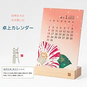 MIDORI 【15周年限定】紙系列- 2022桌上型直立月曆