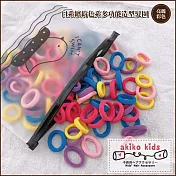 【akiko kids】日系繽紛色系多功能造型髮圈包  -亮麗彩色